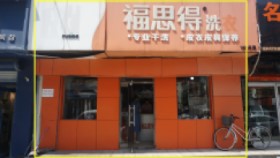 海港區租賃公告